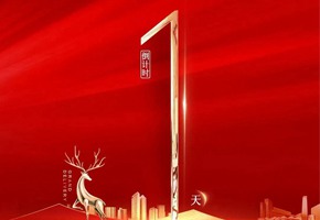 嵐泊灣丨交房倒計時1天！大境已呈，恭迎歸家！