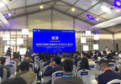 現(xiàn)代技術(shù)要素市場(chǎng)創(chuàng)新發(fā)展論壇在滬舉行，聚焦技術(shù)咨詢新機(jī)遇