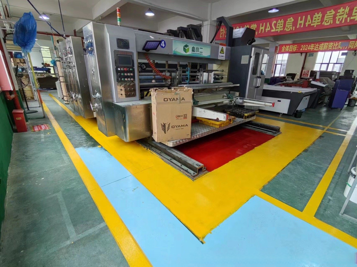 精益求精，5S落地——北京某紙盒紙箱工廠的技術咨詢與輔導實踐