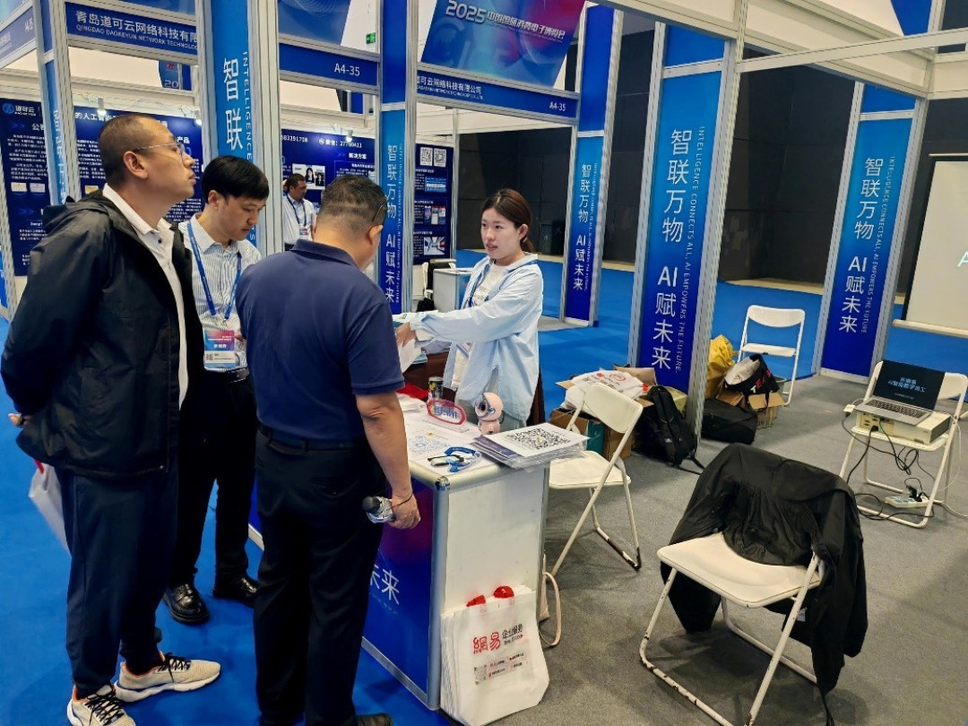 北京易至信科技 十年深耕賦能數(shù)字化未來